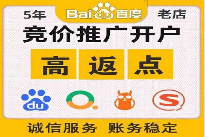 SEM代运营实战：数据分析助力广告优化